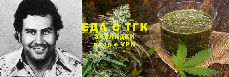 Еда ТГК конопля  Бирюсинск 