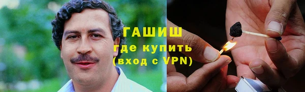 первитин Бугульма