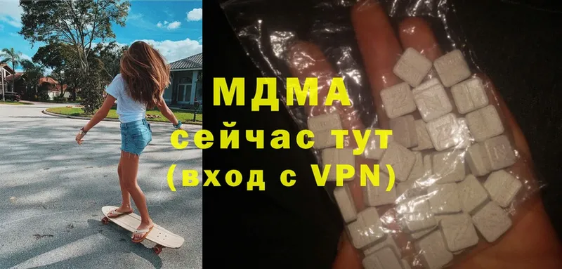 блэк спрут ССЫЛКА  Бирюсинск  MDMA молли 